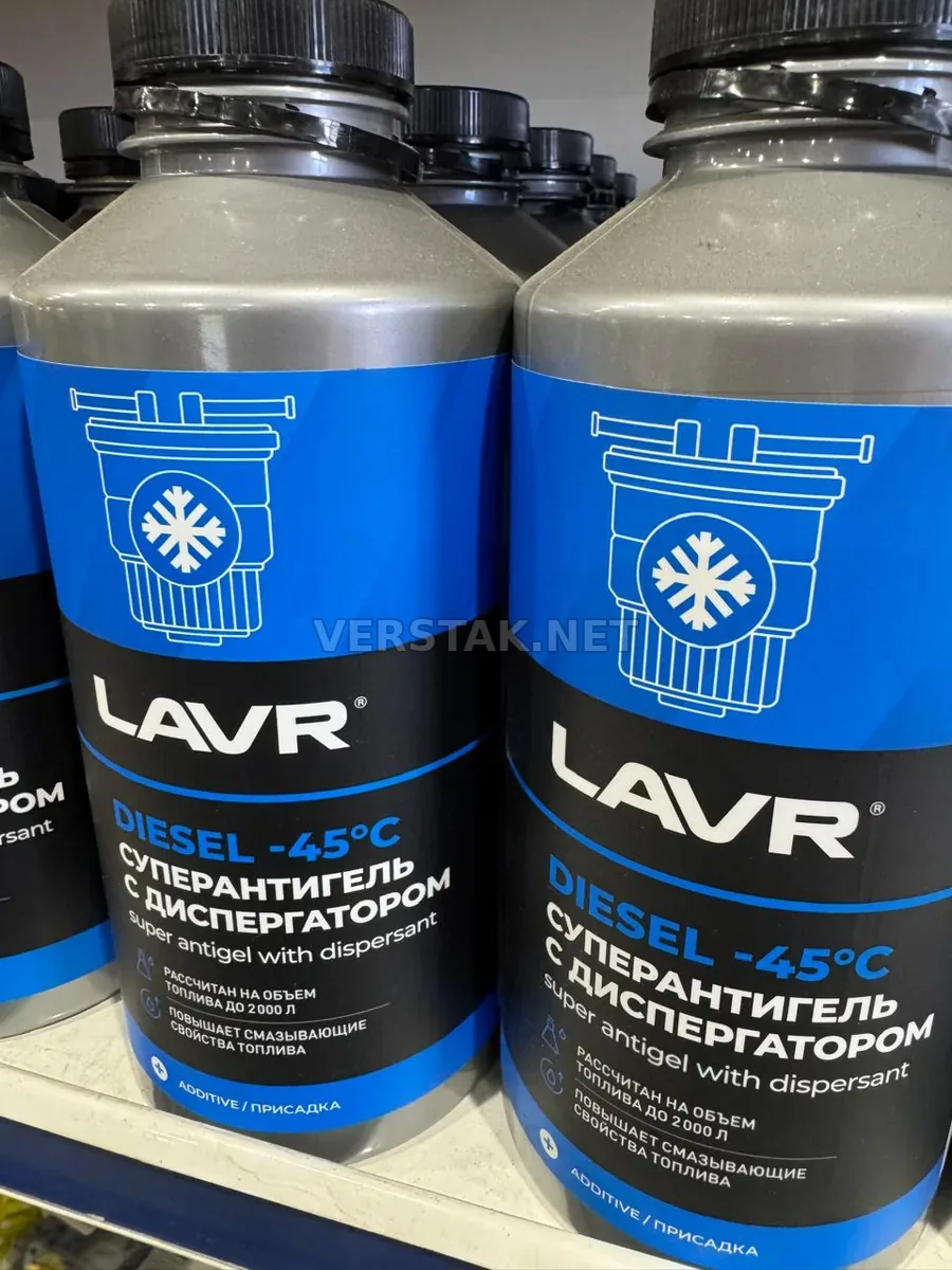 Суперантигель с диспергатором