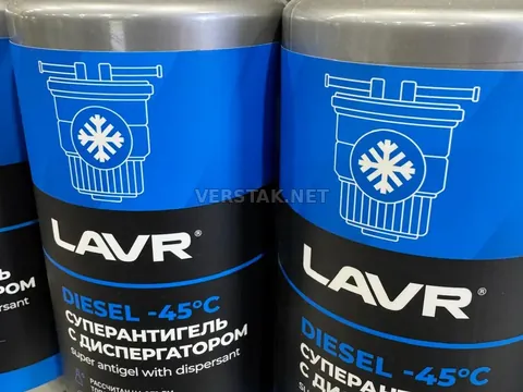 Суперантигель с диспергатором